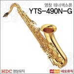 YTS490G 섹소폰/영창악기 +풀옵션 - NS홈쇼핑... Young Chang Tenor Saxophone YTS-490N-G / YTS490G 섹소폰/영창악기 +풀옵션 - NS홈쇼핑