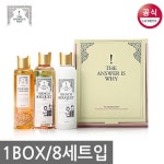 [선물세트]LG생활건강 WHY 프렌치부케 퍼퓸 SPA 헤어&바디 콜렉션 1BOX (8세트입) - NS홈쇼핑  [선물세트]LG생활건강 WHY 프렌치부케 퍼퓸... 