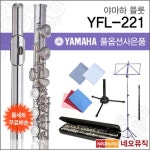 [야마하플룻] YAMAHA Flute YFL-221 / YFL221  한국정품... Flute YFL-221 / YFL221  한국정품/야마하뮤직코리아/정품 품질보증서 증정... 