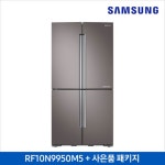 [삼성물류직배송] 삼성 세프컬렉션 푸드쇼케이스 RF10N9950M5 ( 936L ) - NS홈쇼핑  [삼성물류직배송] 삼성 세프컬렉션 푸드쇼케이스...