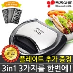 키친아트 큐티 와플 스낵메이커 - NS홈쇼핑  키친아트 큐티 와플 스낵메이커 - NS홈쇼핑