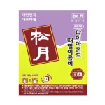 송월타월 다이아몬드 때밀이콤비 20매 때수건/때타월/때타올 - NS홈쇼핑  송월타월 다이아몬드 때밀이콤비 20매 때수건/때타월/때타올 - NS홈쇼핑