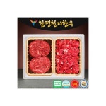 [함평축협 천지한우] 알뜰정육 선물세트 1호 1.2kg (불고기,국거리 각 600g / 친환경 무항생제 / 1+등급) - NS홈쇼핑  [함평축협 천지한우]... 