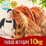 [TV]최진흔의 더조은 포기김치 10kg - NS홈쇼핑  [TV]최진흔의 더조은 포기김치 10kg - NS홈쇼핑