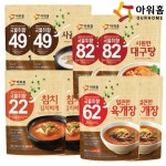 [아워홈] 푹고은사골곰탕x2봉 + 얼큰한육개장x2봉 + 시원한대구탕x2봉 + 참치김치찌개x2봉 - NS홈쇼핑  [아워홈] 푹고은사골곰탕x2봉... 