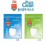 퓨어클린황사마스크 1팩(5매) 대형/소형  - NS홈쇼핑  퓨어클린황사마스크 1팩(5매) 대형/소형  - NS홈쇼핑