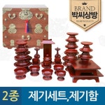 [박씨상방](2종474)남원 궁중(특)복제기 37P세트 외 - NS홈쇼핑  [박씨상방](2종474)남원 궁중(특)복제기 37P세트 외 - NS홈쇼핑