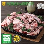 [동횡성농협한우] 효도꼬리세트/한우소꼬리 4-4.5kg (반골포함),보신용 - NS홈쇼핑  [동횡성농협한우] 효도꼬리세트... 