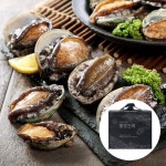 [착한어부] 통영 앞바다 전복 선물세트 1kg 7-8미 - NS홈쇼핑  [착한어부] 통영 앞바다 전복 선물세트 1kg 7-8미 - NS홈쇼핑