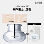 칼리더퓨어퍼스트멀티파워크림