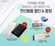 오피스디포 공식쇼핑몰