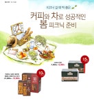 오피스디포 - 사무용품/솔루션 글로벌 No.1 브랜드