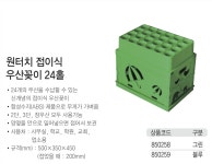 오피스디포건설총판 | 사무실에 필요한 모든 것 - 오피스디포