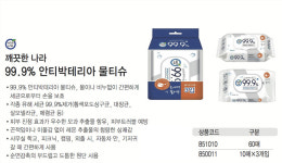 사무실에 필요한 모든 것 - 오피스디포