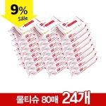 사무실에 필요한 모든 것 - 오피스디포