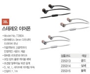 사무실에 필요한 모든 것 - 오피스디포