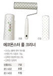 오피스디포건설총판 | 사무실에 필요한 모든 것 - 오피스디포