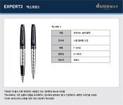 오피스디포 공식쇼핑몰