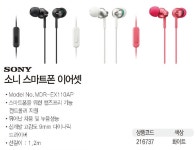 사무실에 필요한 모든 것 - 오피스디포