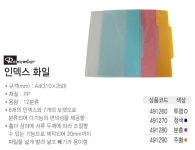 사무실에 필요한 모든 것 - 오피스디포