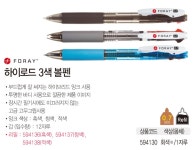 사무실에 필요한 모든 것 - 오피스디포