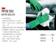 사무실에 필요한 모든 것 - 오피스디포