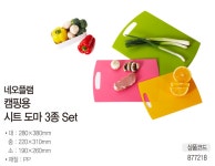 사무실에 필요한 모든 것 - 오피스디포