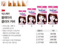 사무실에 필요한 모든 것 - 오피스디포