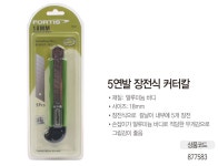 사무실에 필요한 모든 것 - 오피스디포