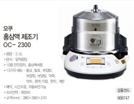 사무실에 필요한 모든 것 - 오피스디포