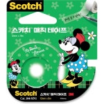 사무실에 필요한 모든 것 - 오피스디포