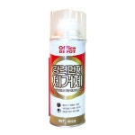 사무실에 필요한 모든 것 - 오피스디포