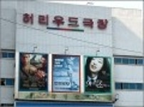 비키 영화 바리새인 개봉한는곳비키 영화 바리새인 개봉한는곳 - 달샤벳 갤러리
