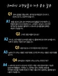 머레이 가정용 다기능 체지방 측정 체중계 DW-100 - 오너클랜 오너클랜 - 머레이 가정용 다기능 체지방 측정 체중계 DW-100