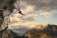 5/25 기록하는 것 보다 실현하는 것을 목표하라 (143명 참여 중) - Orbi 오르비 :: 5/25 기록하는 것 보다 실현하는 것을 목표하라 (143명... 