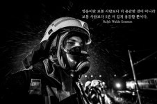 8/6 영웅의 조건 (282명 참여) - Orbi 오르비 :: 8/6 영웅의 조건 (282명 참여)