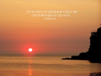 10/4 볼 수 없지만 존재하는 것 (61명 참여 중) - 오르비 10/4 볼 수 없지만 존재하는 것 (61명 참여 중)