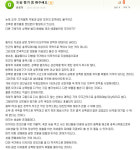 논술 평가 좀 해주세요<사진관 【ORBIS OPTIMUS】 