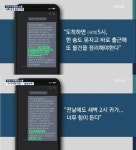 과천지식정보타운 첫 분양…GS건설 과천제이드자이 내달 분양 | 뉴스 | 뉴스/시세 - 팍스넷 증권포털