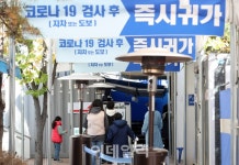 ▶12월 4일 ‘상한가’ 단 한종목이면 충분합니다 ! | 종목뉴스(009460) | 뉴스/시세 - 팍스넷 증권포털