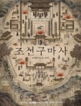 넥스트아이, 자회사 금다메리 Vn선크림 롯데면세점 입점…연간 판매량 1000만개 목표 | 뉴스 | 뉴스/시세 - 팍스넷 증권포털