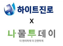 하이트진로2우B(000087) 종목뉴스 | 뉴스/시세 - 팍스넷 증권포털