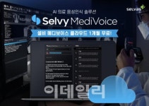셀바스ai | 통합검색 - 팍스넷 증권포털