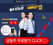 상한가종목1 | 통합검색 - 팍스넷 증권포털