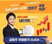 정책수혜주뉴스 | 뉴스 - 팍스넷 증권포털  | 뉴스 | - 팍스넷 증권포털