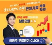 동국S&C(100130) 종목뉴스 | 뉴스/시세 - 팍스넷 증권포털