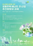 옴니시스템(057540) 종목뉴스 | 뉴스/시세 - 팍스넷 증권포털