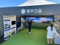 동부건설(005960) 종목뉴스 | 뉴스/시세 - 팍스넷 증권포털