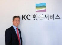 SGC에너지(005090) 종목뉴스 | 뉴스/시세 - 팍스넷 증권포털