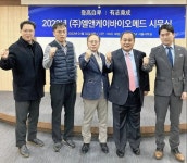 엘앤케이바이오(156100) 종목뉴스 | 뉴스/시세 - 팍스넷 증권포털